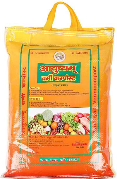 ayushyam Vermicompost Soil, Manure, Potting Mixture