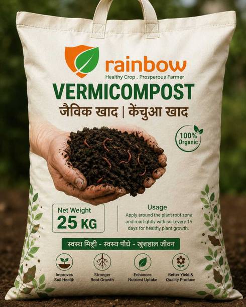 rainbow crop health Organic premium vermicompost 50 kg Soil