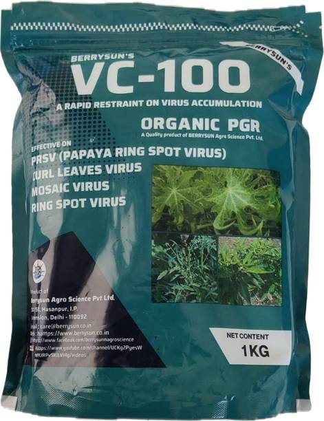 बेरीसन VC-100 (Green Formulation) VC100/2023 मिट्टी की खाद