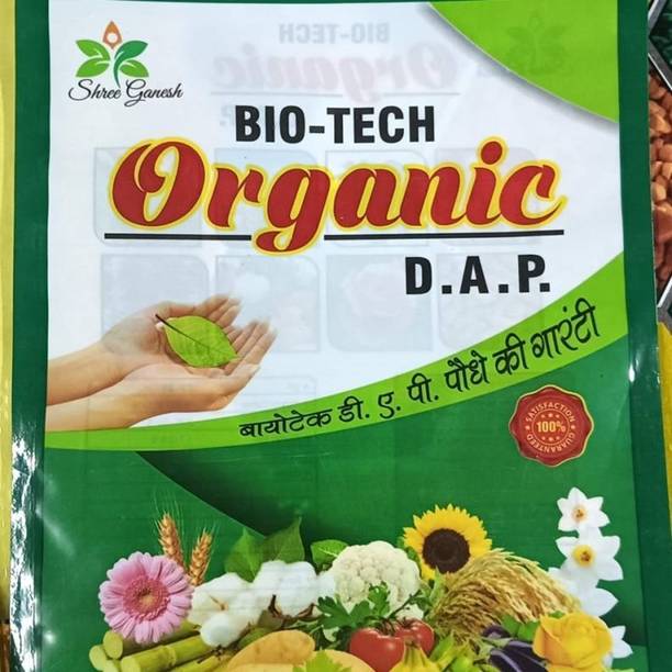 Shree Ganesh 500gm organic DAP plant growth suppliment Potting Mixture, Soil, Manure