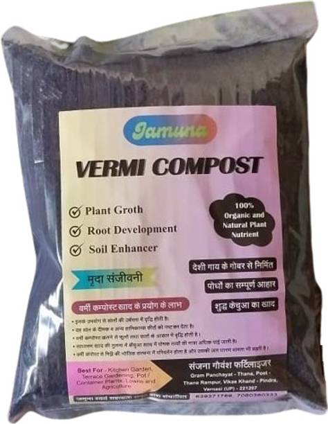 JAMUNA SHG Vermi Compost 100% Pure natural ORGANIC VERMICOMPOST for All Garden Plants Manure, Fertilizer