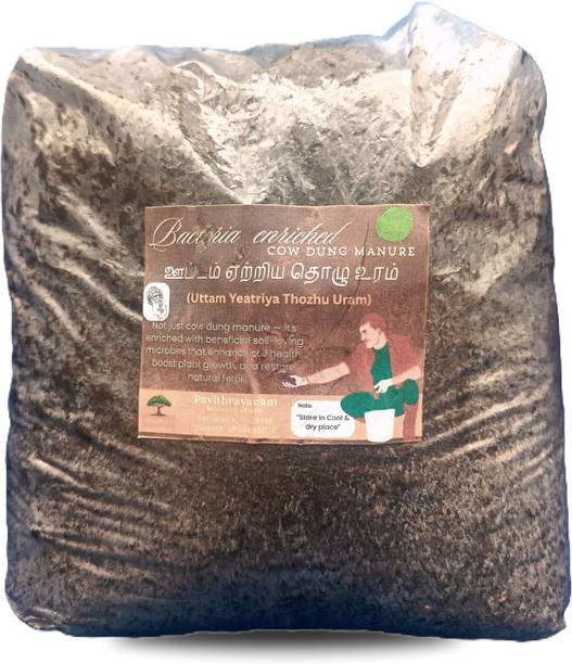 Pavithravanam Sezhumai Cow Dung Manure with Vermicompost Manure
