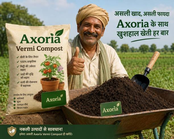 Axoria Organic vermicompostt plants garden farming Manure, Potting Mixture, Soil, Fertilizer