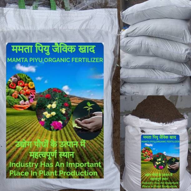 वर्मी कम्पोस्ट JK PACK OF 10 KG JK PACK Of 10 KG मिट्टी की खाद