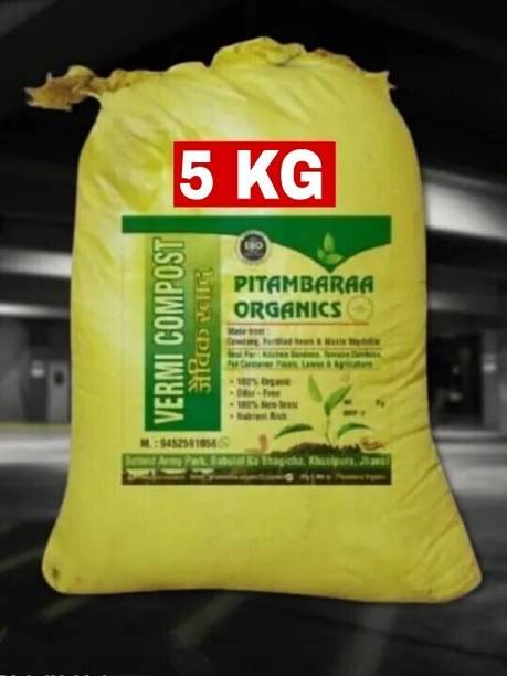 Khadking vermicompost for plants 5kg, soil with cow urine, 100% Fertilizer, Manure, Potting Mixture, Soil