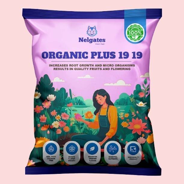 नेलगेट्स Organic Plant Fertilizer for plants gardening मिट्टी की खाद