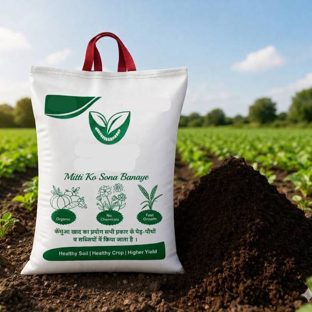 Vermify Organic Vermicompost Fertilizer for Plants Garden Soil Fertilizer