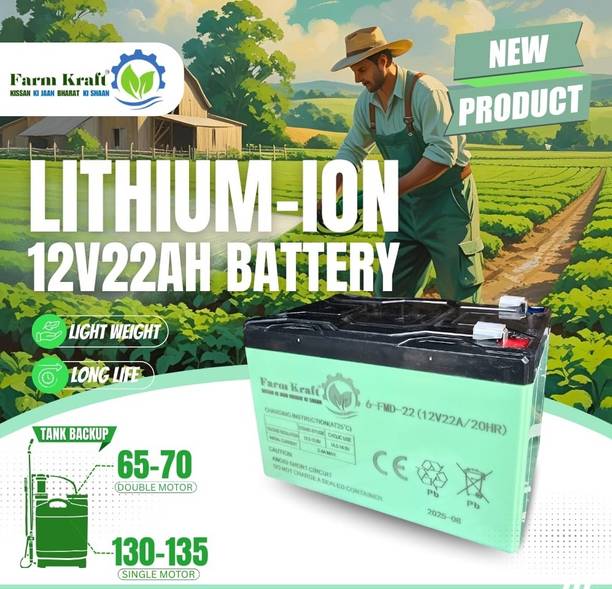 VI-MAK 12V-22A Lithium-ION Battery for Agriculture Spray Pump |Solar Street Light Lithium Solar Battery