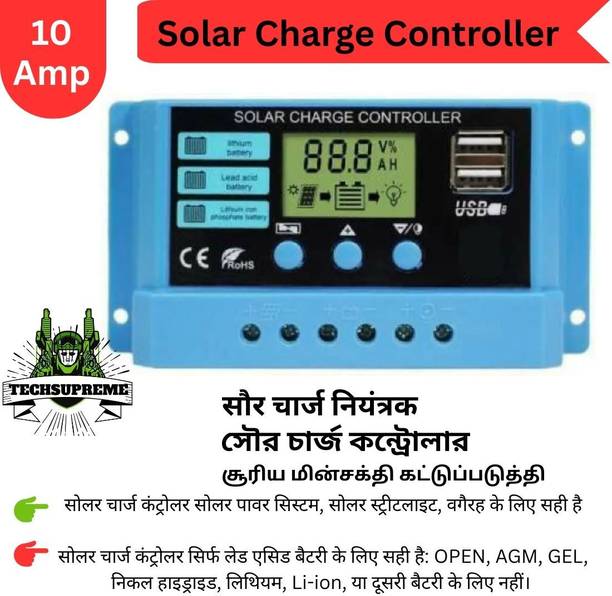 TechSupreme 10A 12V/24V Solar Panel Charger Controller Dual USB LCD Display PWM A3 PWM Solar Charge Controller