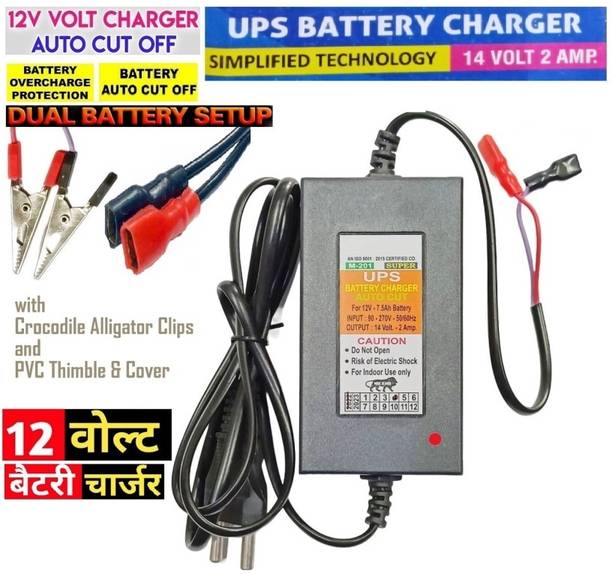 BALRAMA 12v SMPS Battery Charger for UPS Power Supply Adapter 14 Volt 2 Amp 12 Volt Bike 3 ft Battery Jumper Cable