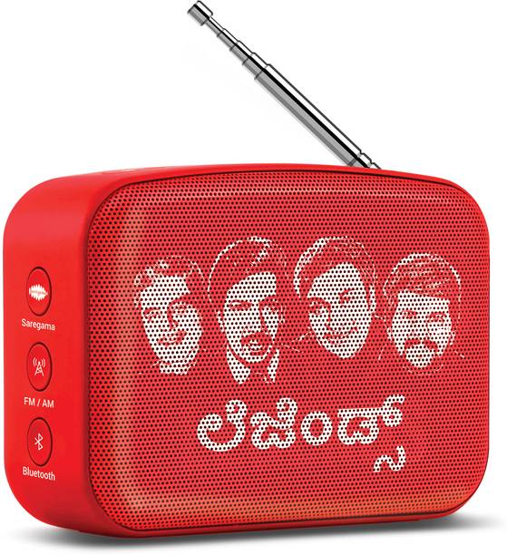 SAREGAMA Mini Kannada 5 W Bluetooth Speaker