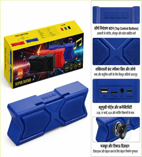 ThirdEye Enertech X-BAR_UV_82/1 80 W Bluetooth Home Theatre