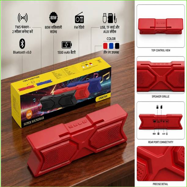 ThirdEye Enertech X-BAR_UV_82/34 80 W Bluetooth Home Theatre