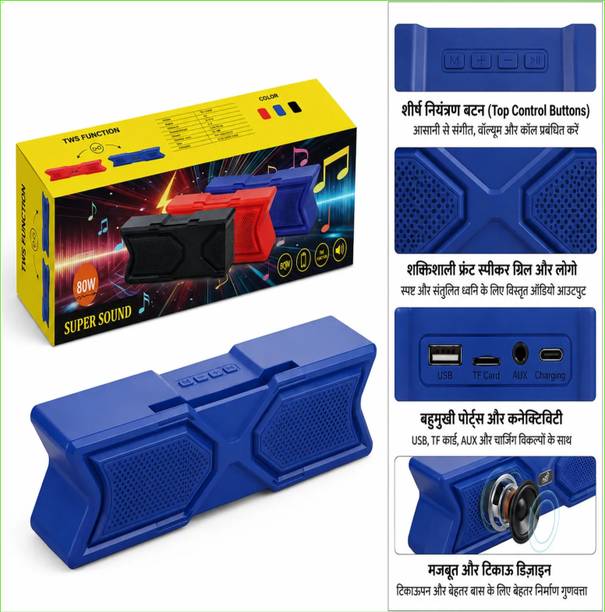 ThirdEye Enertech X-BAR_UV_82/4 80 W Bluetooth Home Theatre