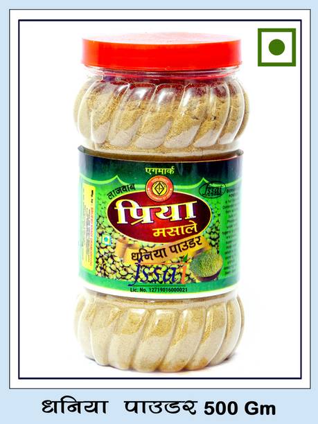 Priya Masale Coriander Powder (Indian Dhaniya)