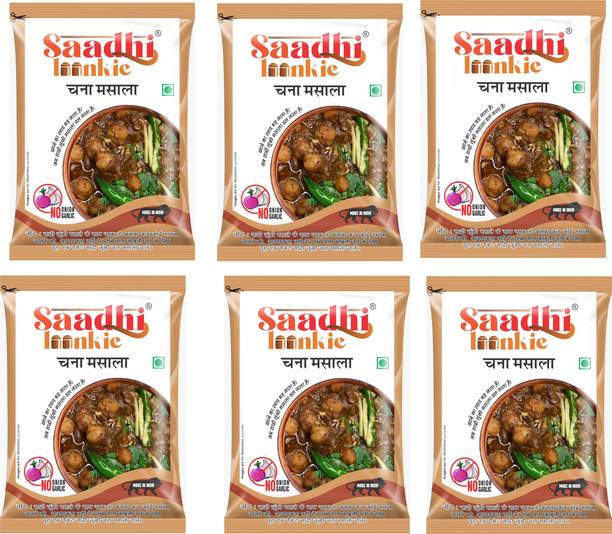 Saadhi Loonkie Chana Masala | Authentic Indian Spice Blend for Chickpea Curry