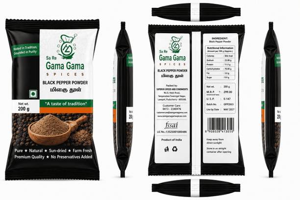 SA RE GAMA GAMA SPICES Black Pepper powder