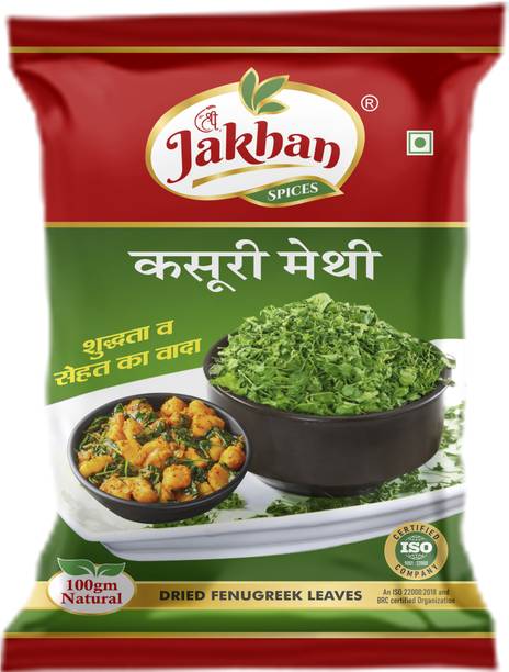 JAKHAN MASALE Kasuri Methi | Dried Fenugreek Leaves | Aromatic Indian Cooking Spice