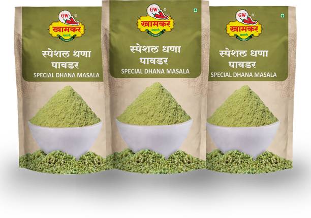 GW Khamkar Special Dhana Masala Coriander Powder, 185 GRAM Pack of 3