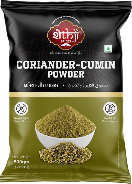 shethjispices Shethji Coriander cumin Powder 500g