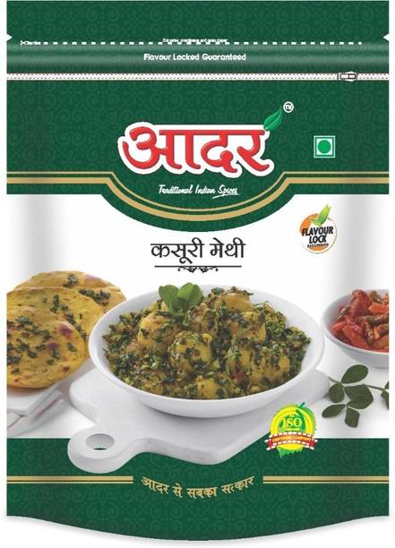 AADAR Chef Special Kasuri Methi 250gm Pack of Premium Kasuri Methi,a_