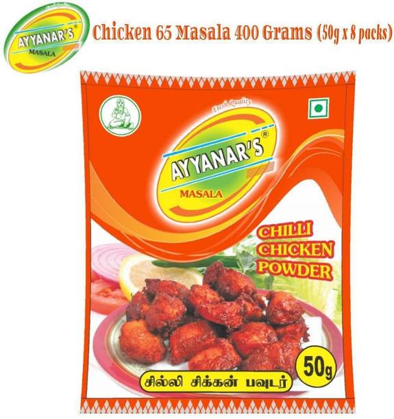 Ayyanar's Chicken Kabab / 65 Masala (Chilly Chicken Masala) 400G (50g x 8 Packs)