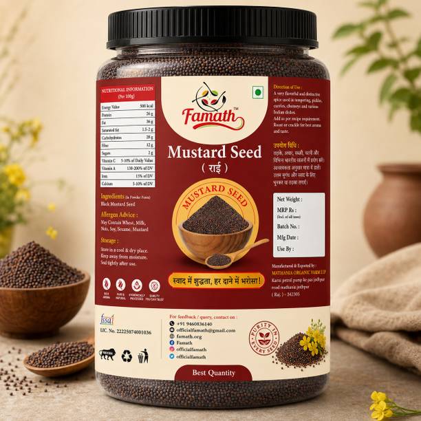 Famath Organic Black Mustard Seeds for Cooking, Kali Sarson