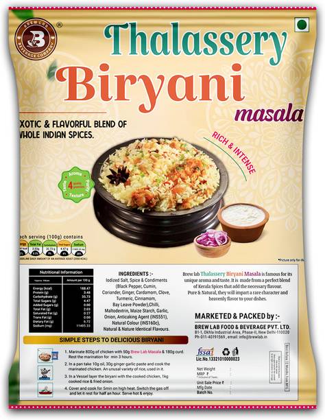 Brew Lab Thalassery Biryani Masala | Rich & Intense Tsate | Perfect Biryani Masala |