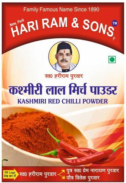 hari ram & sons Kasmiri Lal Mirch/ Red Chilli Powder