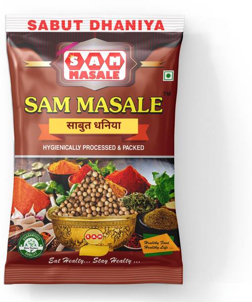 SAM Masale Coriander Seed, Dhaniya Seed Whole, Coriander Whole, Khada Dhania, Sabut Dhaniya
