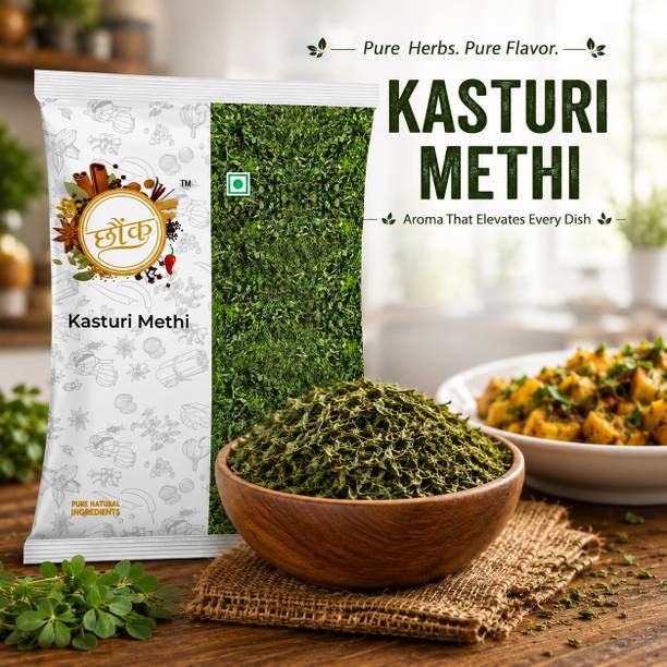 CHOUNK Dried Kasuri Methi(Fenugreek Leaves)|Aromatic & Flavorful|Kasoori/Kasturi Methi