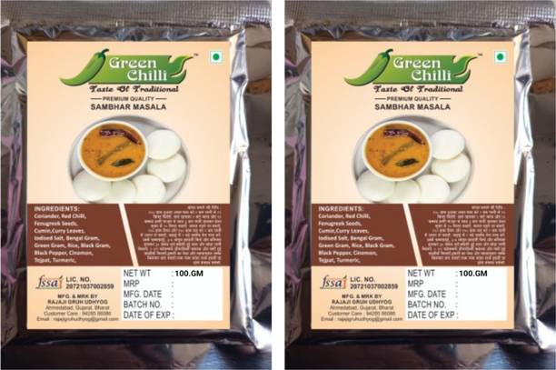 GREEN CHILLI Sambhar Masala Authentic South Indian Sambar Masala | 100% Natural Spices