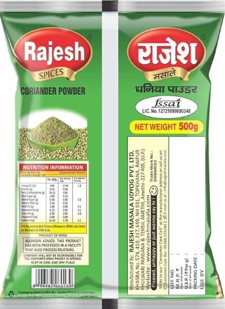 Rajesh Spices Rajesh Coriander (Dhaniya) Powder Pack of 1