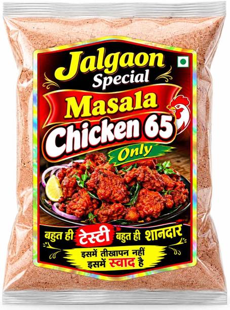 ArMun Company Jalgaon Special Chikan Masala