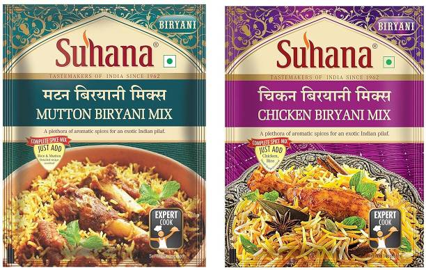 SUHANA Biryani Combo of 6 Pack - Mutton Biryani 50g x 3, Chicken Biryani 50g x 3