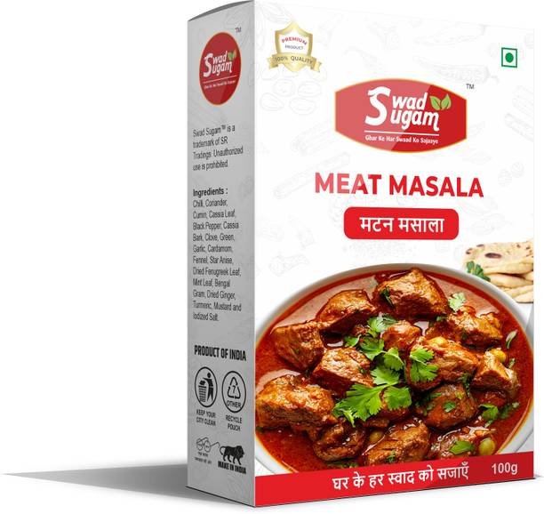 swadsugam Meat Masala Powder | Traditional Indian Spice Blend - 100g