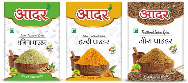 AADAR Classic Indian Spice Combo