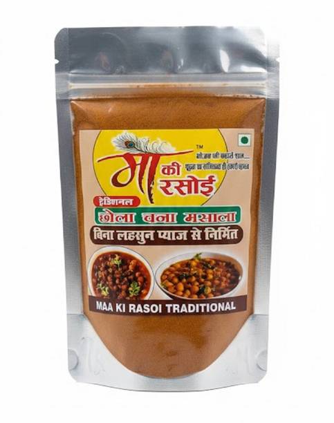 MAA KI RASOI TRADITIONAL Chole Chana Masala | Traditional Indian Spice Mix