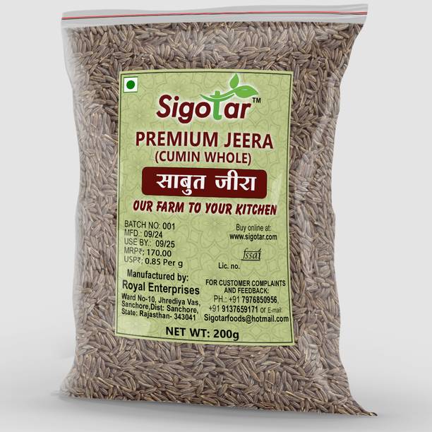 Sigotar Cumin Whole | Jeera Whole