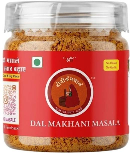 Didi ke Masale Khane ka swad badhaye... Dal Makhani Masala Rich & Aromatic Spice Blend for Dal Makhani