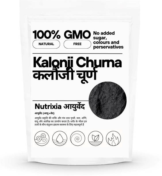 Nutrixia food Kalonji Seed Powder Nigella Seed Powder Kalongji कलौंजी बीज पाउडर Kalonji Powder
