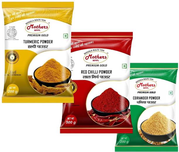 MOTHERS SPPL Spice Powder Pack of 3 | Red Chilli 500g + Coriander 200g + Turmeric 200g |