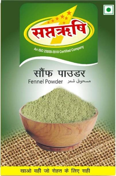 Saptrishi Saunf Powder