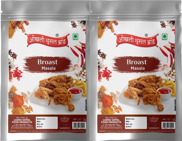 okhli musal brand Heritage Lakhnawi Fried Roast Broast/Broasted Chicken Masala-240gx2Pkt