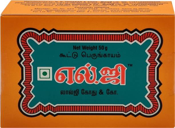 LG Compounded Asafoetida