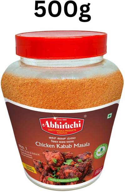 Abhiruchi Chicken Kebab Masala Powder Homemade Spice Mix Quick & Flavorful Cooking Jar