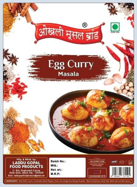 okhli musal brand Traditional -114