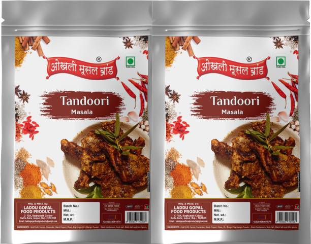 okhli musal brand Daryaganj Tandoori Chicken Murgh Masala/Tandoori Mutton Kabab Seekhi 2Pack* 80G