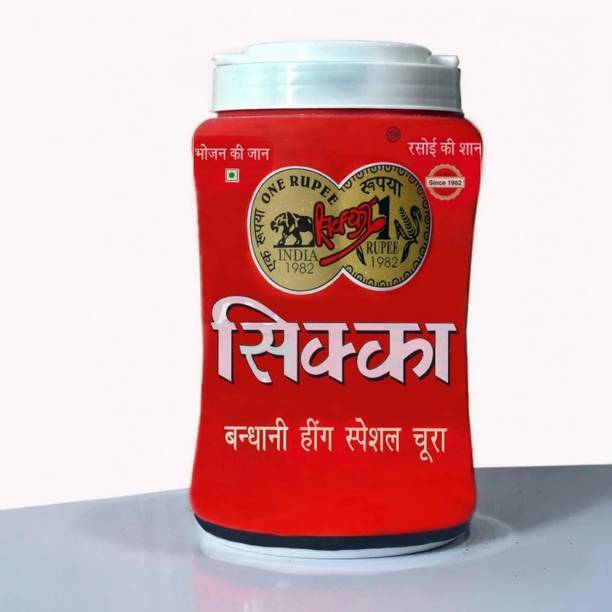 SICCA Compounded Asafoetida Hing Powder| Strong Aroma for Cooking & Tadka