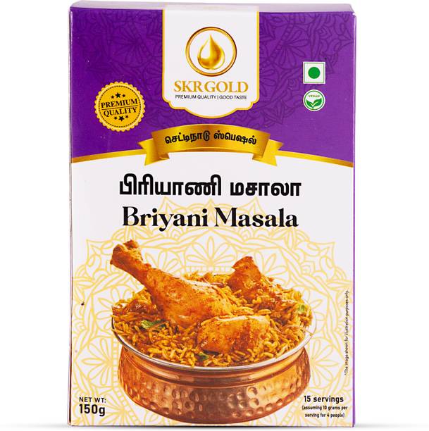 SKR GOLD Biryani Masala 150g